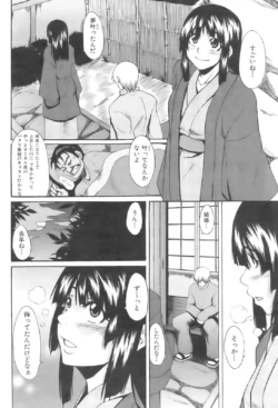 Page 217