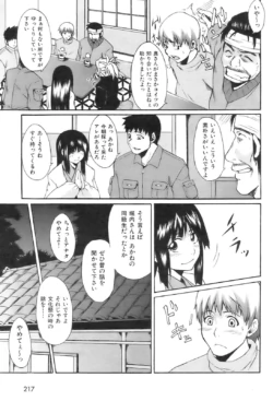 Page 216