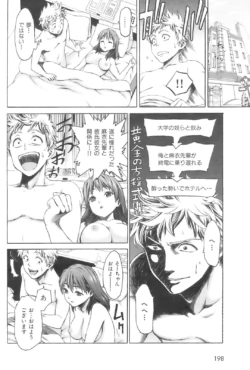 Page 197