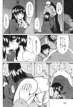 Page 219