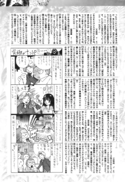 Page 232