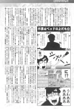 Page 233