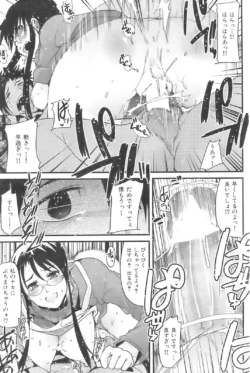 Page 170