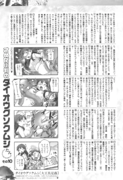 Page 234