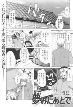 Page 214