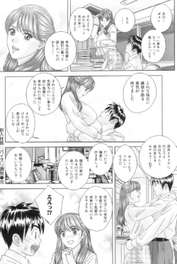 Page 193