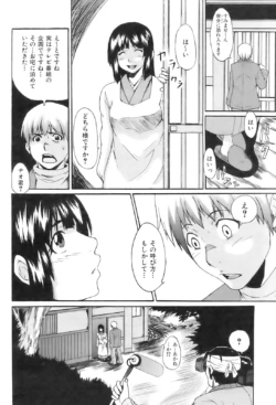 Page 215