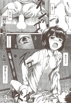 Page 199