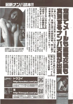 Page 233