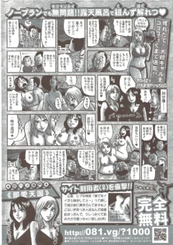 Page 240