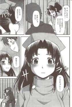 Page 91