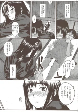 Page 209