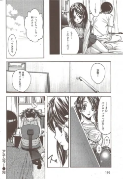Page 196