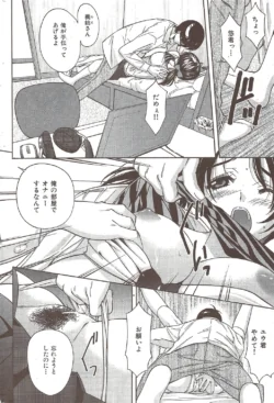 Page 184