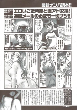 Page 230