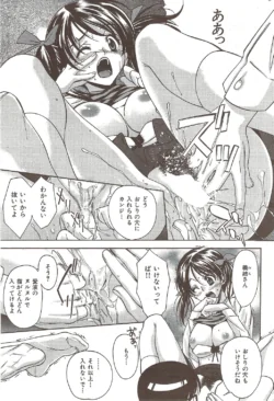 Page 187