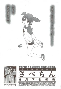 Page 217