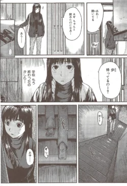 Page 204