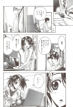 Page 180