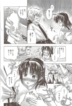 Page 74