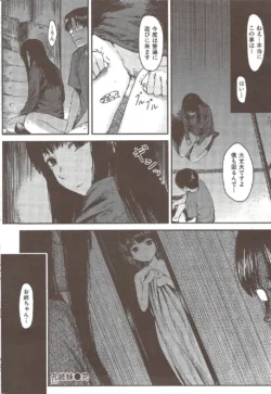 Page 216