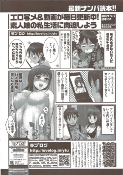 Page 236