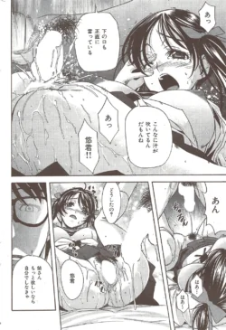 Page 192