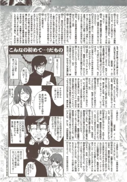 Page 219