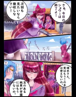Page 42