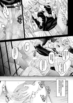 Page 120