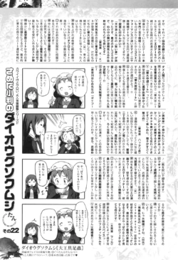Page 213