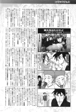 Page 212