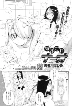 Page 195