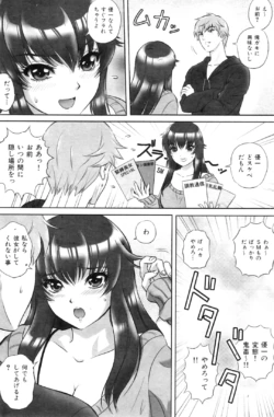 Page 150