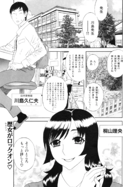 Page 101