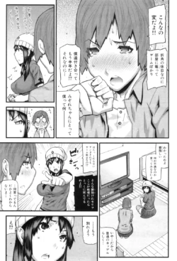 Page 181