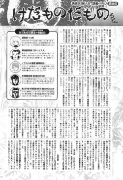 Page 210