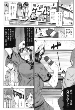 Page 180
