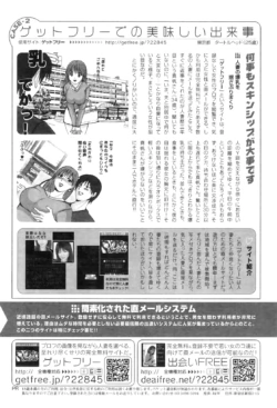 Page 223
