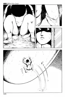 Page 137