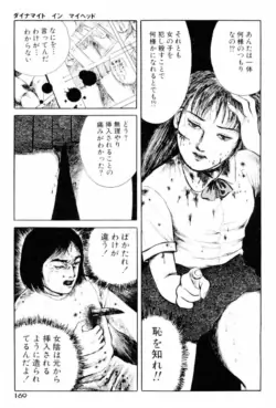 Page 171