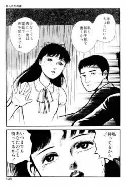 Page 107