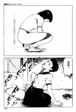 Page 141