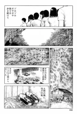 Page 184