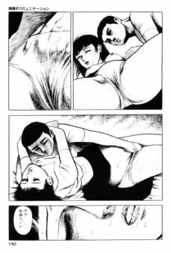 Page 145