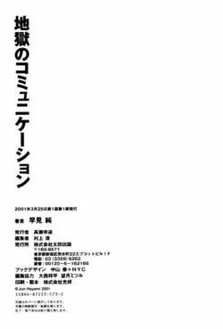 Page 198