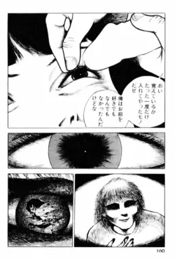 Page 162