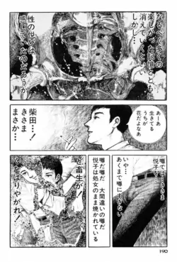 Page 192
