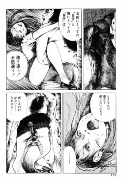 Page 174