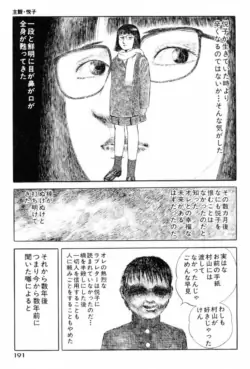 Page 193